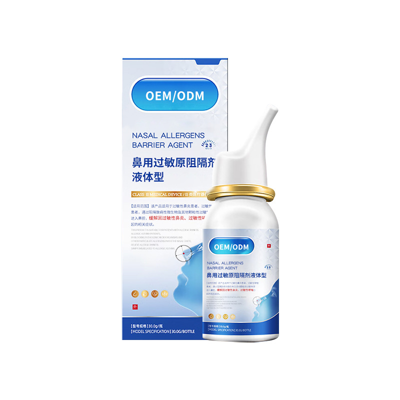 鼻用过敏原阻隔剂鼻炎喷雾oem代工_季节过敏性鼻炎鼻痒鼻塞洗鼻器.jpg