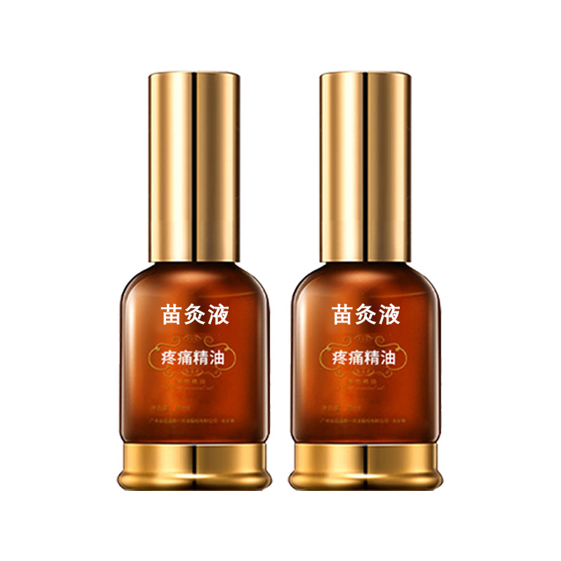 苗灸液颈肩腰腿膝背滚珠涂抹设计本草萃取筋骨液背舒筋活络代加工.jpg