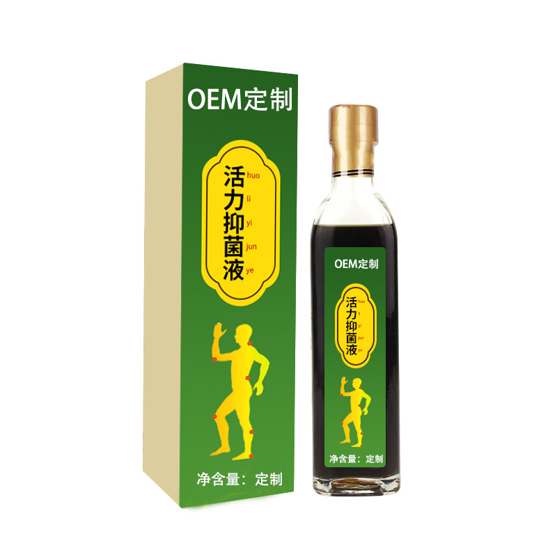 贴牌定制外用疼痛药酒跌打损伤活络油巴马草本活力抑菌液代加工厂.jpg