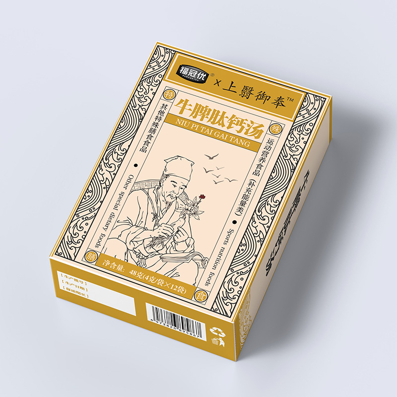 牛脾肽钙汤.jpg