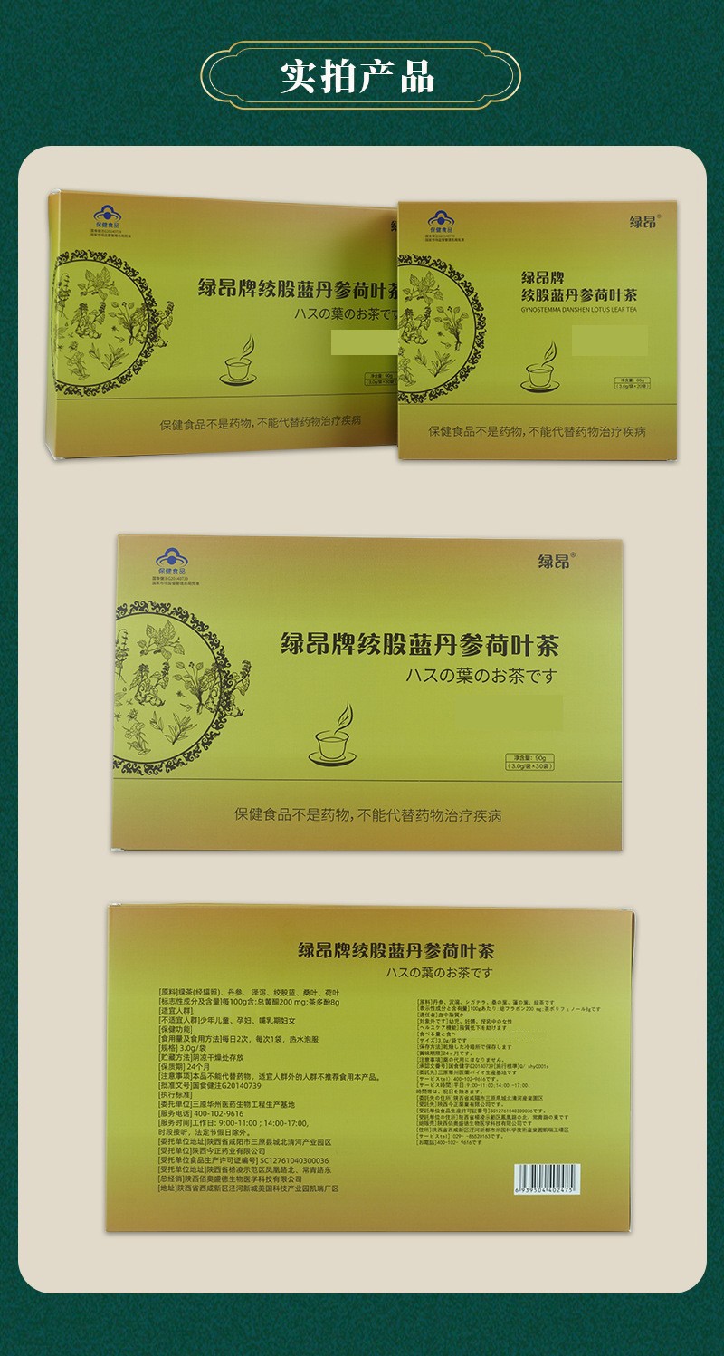 描述图_03.jpg