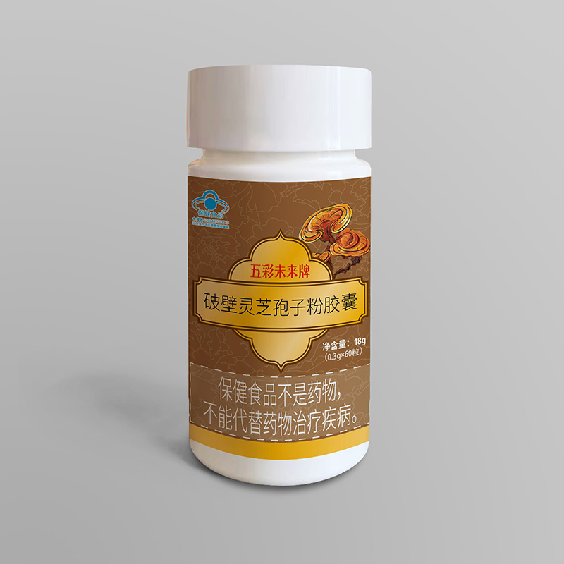 破壁灵芝孢子粉.jpg