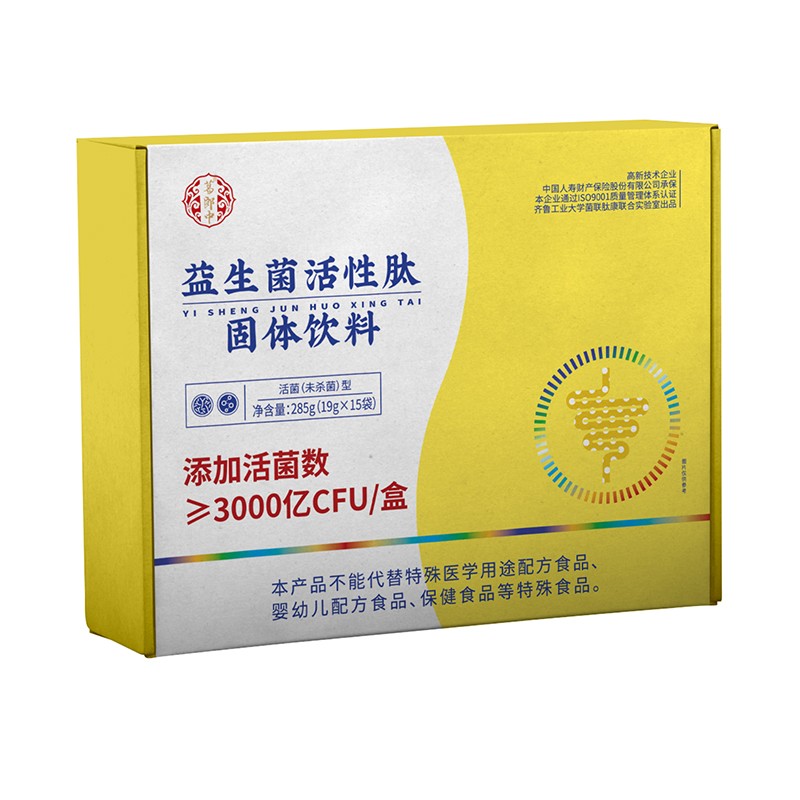 葛郎中益生菌活性肽.jpg