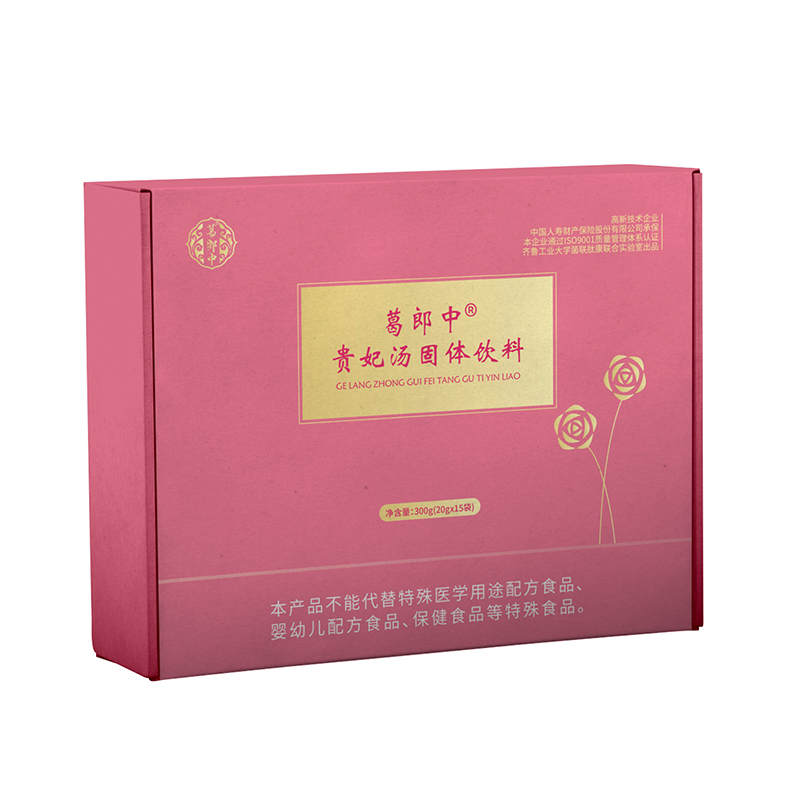 葛郎中贵妃汤.jpg