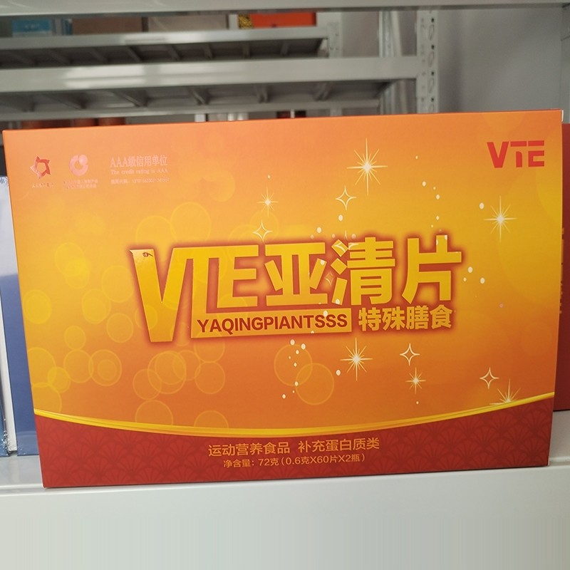 亚清片.jpg