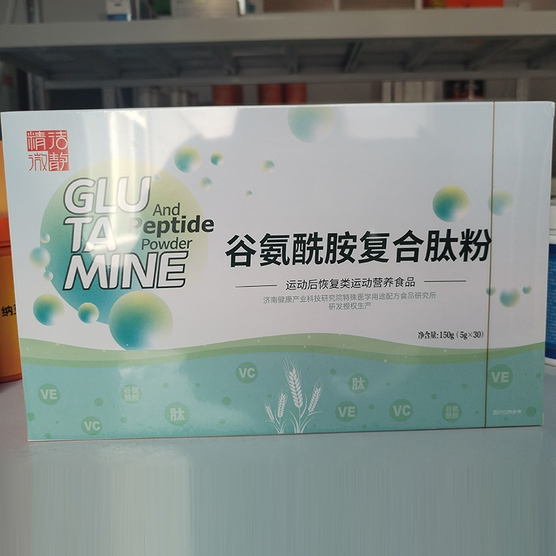 谷氨酰胺复合肽粉.jpg