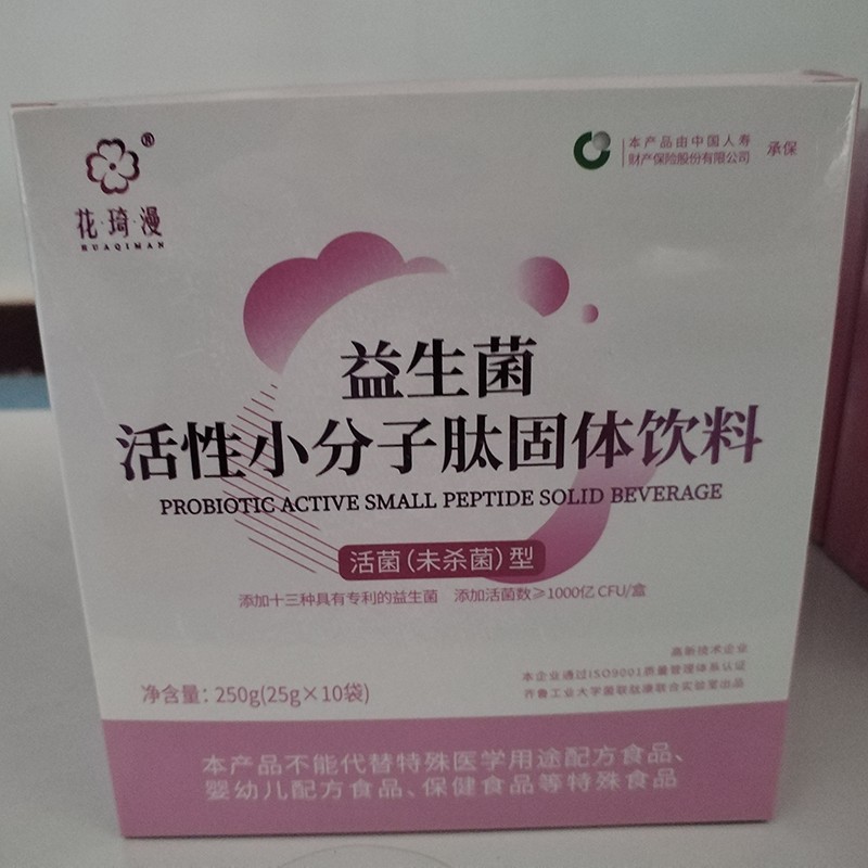 益生菌活性小分子肽固体饮料.jpg
