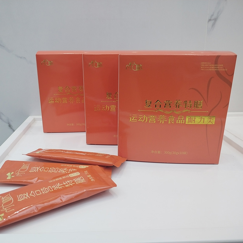 复合营养特膳运动营养食品.jpg
