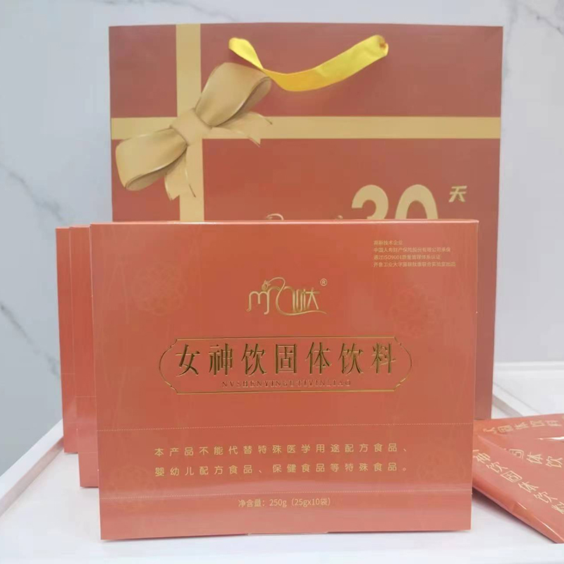 女神饮固体饮料.jpg