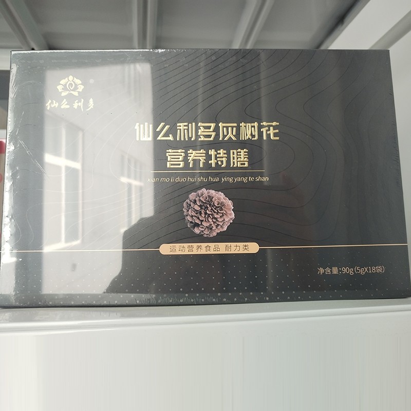 仙么利多灰树花营养特膳.jpg
