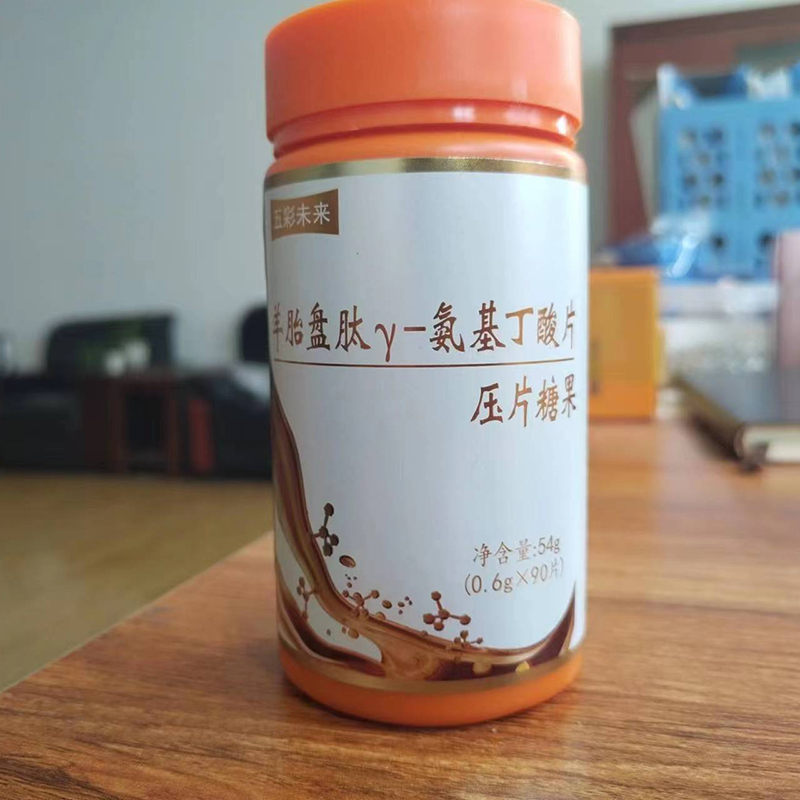 羊胎盘肽γ-氨基丁酸片.jpg
