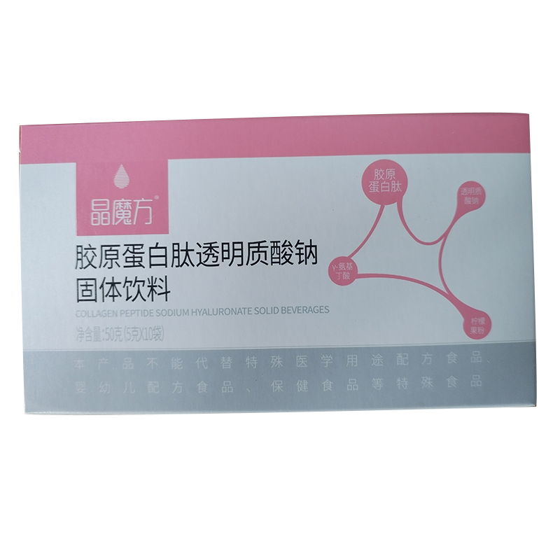 胶原蛋白肽透明质酸钠固体饮料.jpg