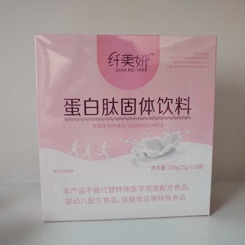 蛋白肽固体饮料.jpg