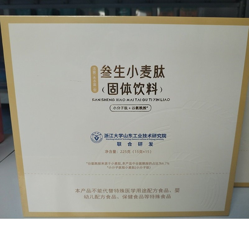 参生小麦肽固体饮料.jpg
