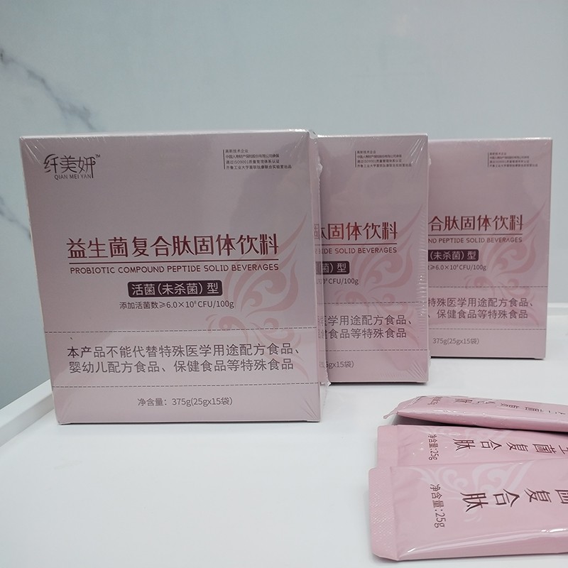 益生菌复合肽固体饮料.jpg