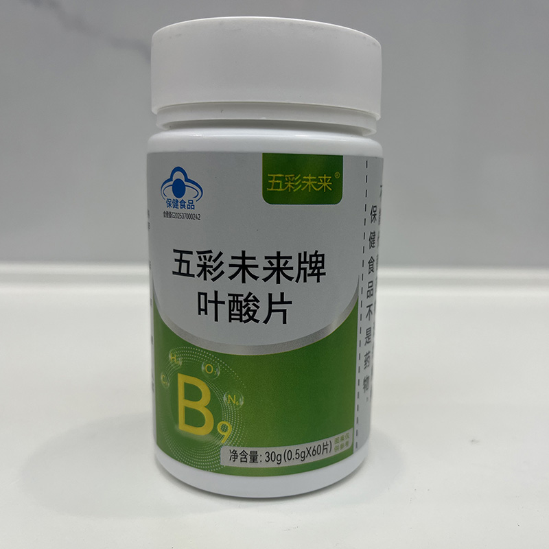 叶酸片.jpg