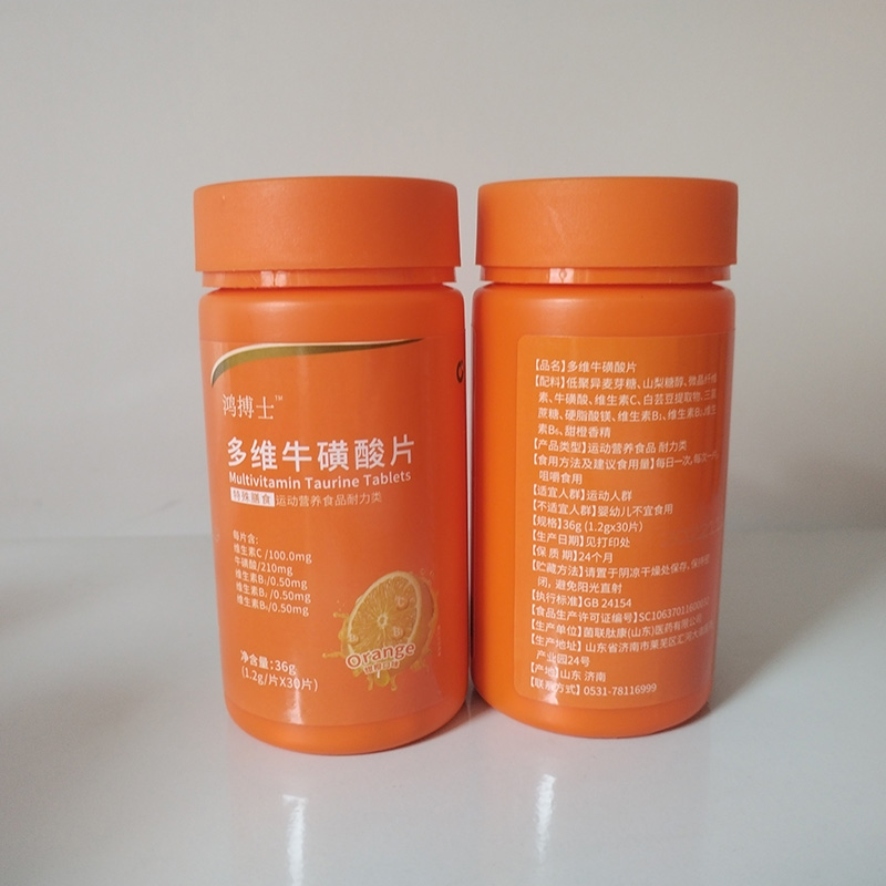 多维牛磺酸片.jpg