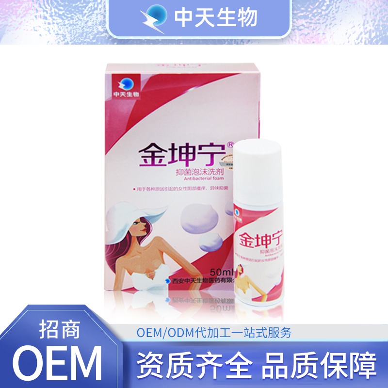 抑菌泡沫洗剂.jpg
