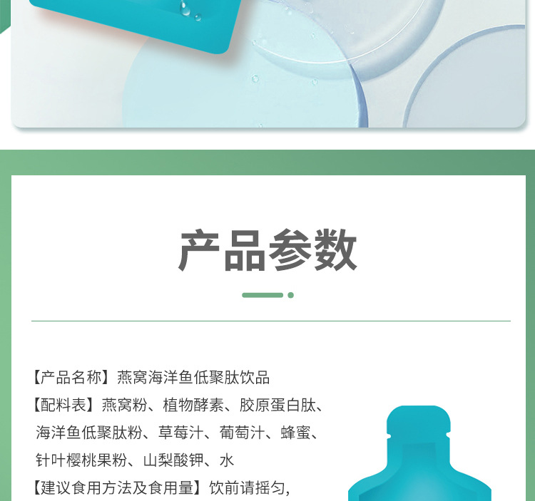 描述图_08.jpg
