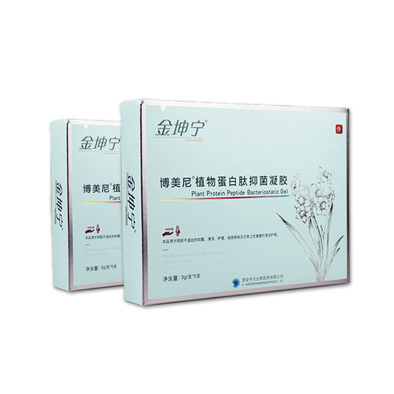 5植物蛋白抑菌凝胶OEM.jpg