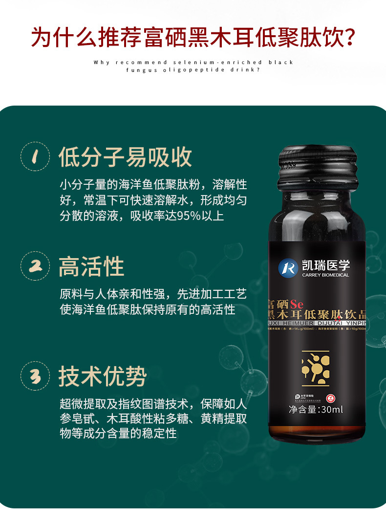 描述图_08.jpg