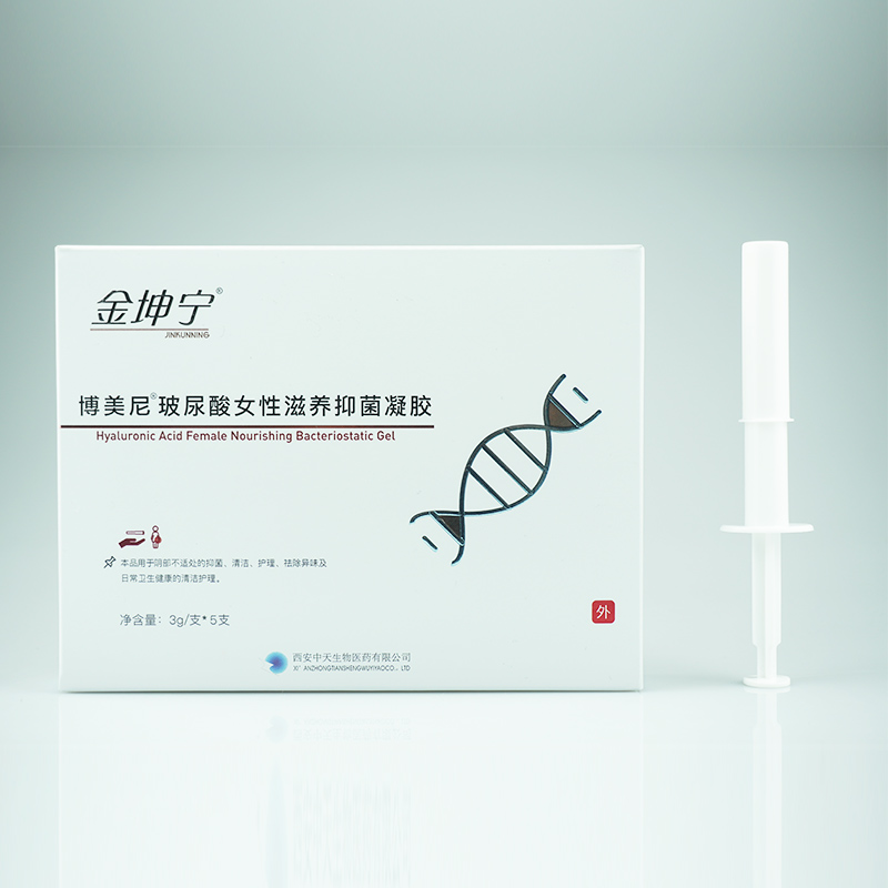 妇科玻尿酸凝胶1.jpg