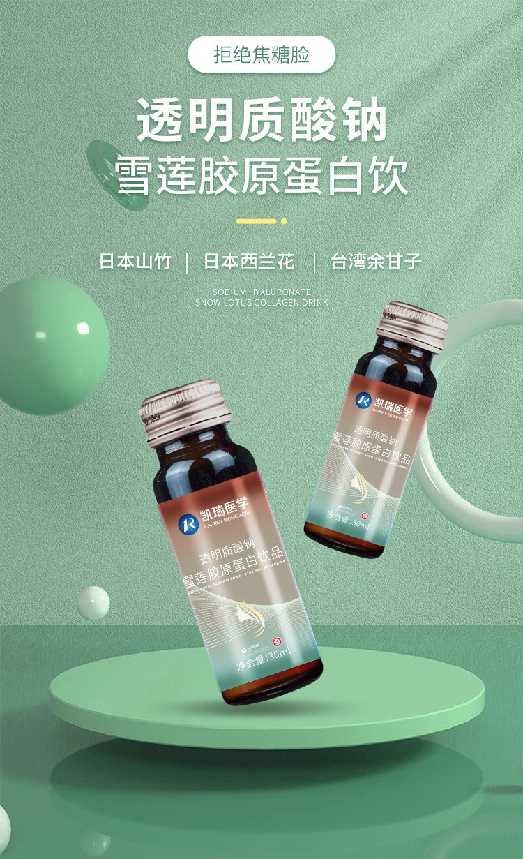 描述图_01.jpg