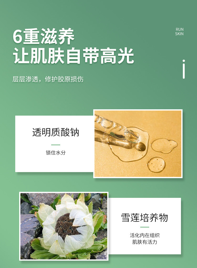 描述图_04.jpg