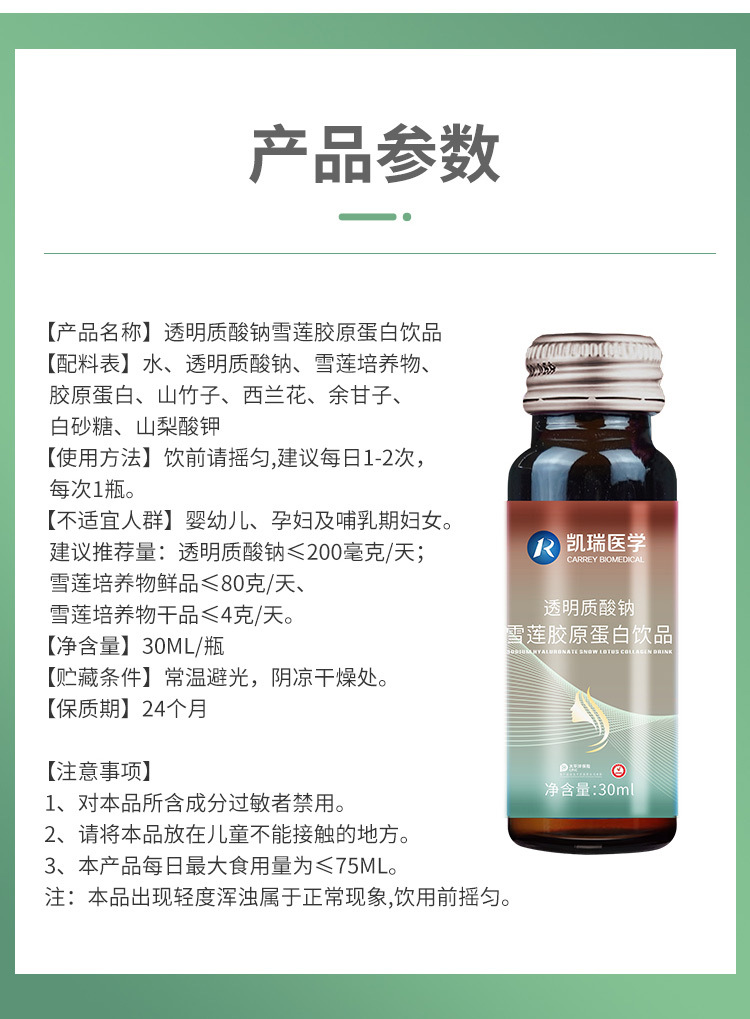 描述图_08.jpg