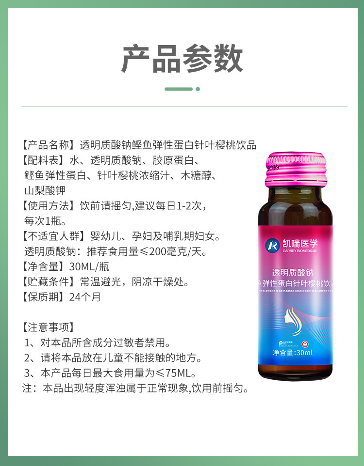 描述图_09.jpg
