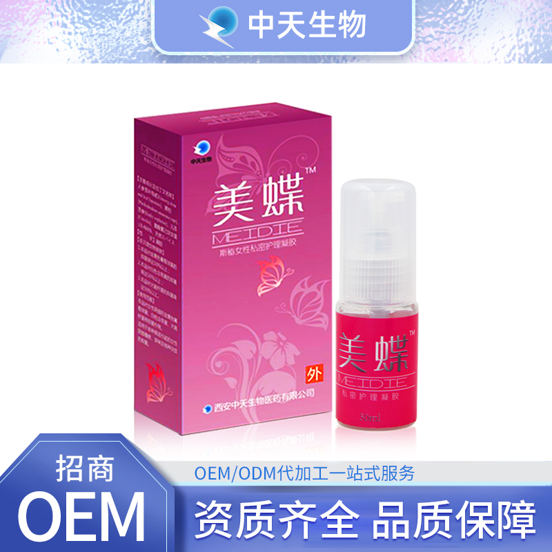 女性私密护理凝胶.jpg
