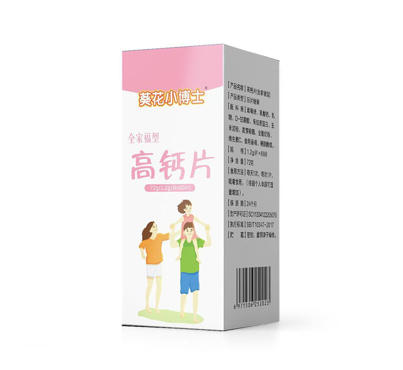 全家福高钙片.jpg