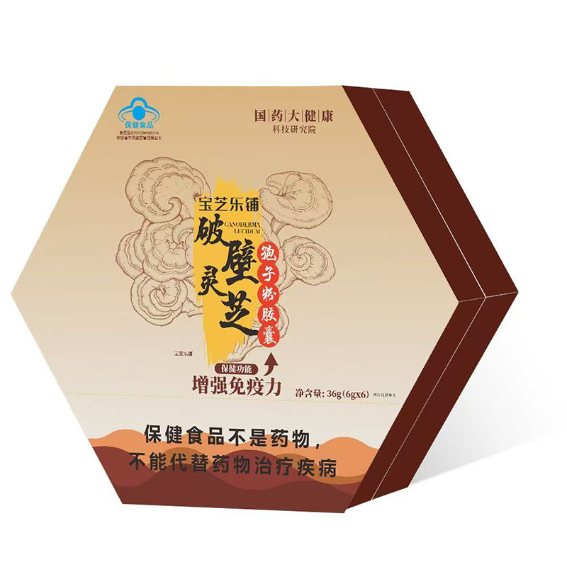 破壁灵芝孢子粉胶囊.jpg