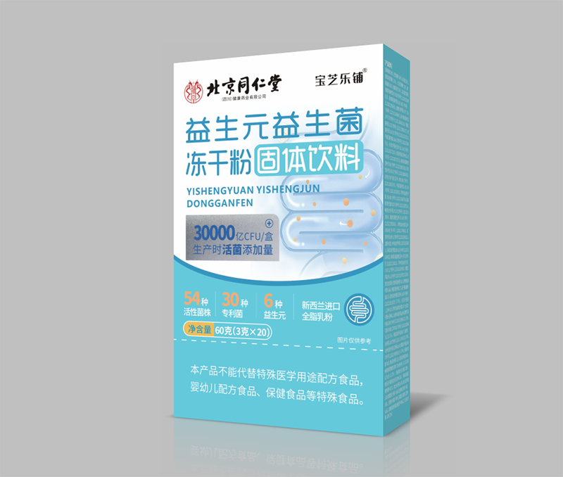 益生元益生菌冻干粉固体饮料 - 副本.png