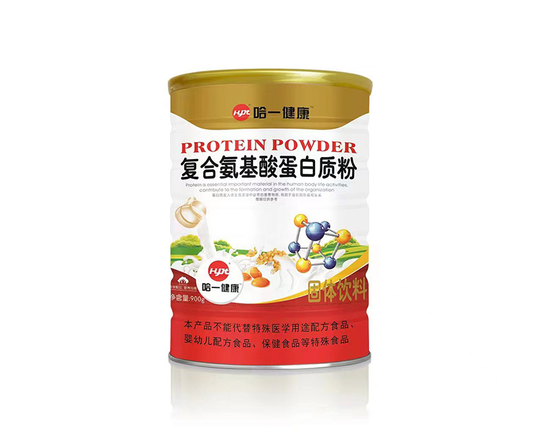 哈一健康复合氨基酸蛋白质粉900克.jpg