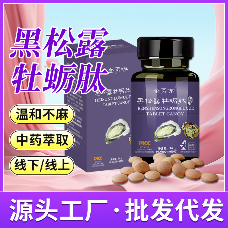 O1CN01sDo3tv1HfZqk8z9k3_!!2217606800785-0-cib.jpg