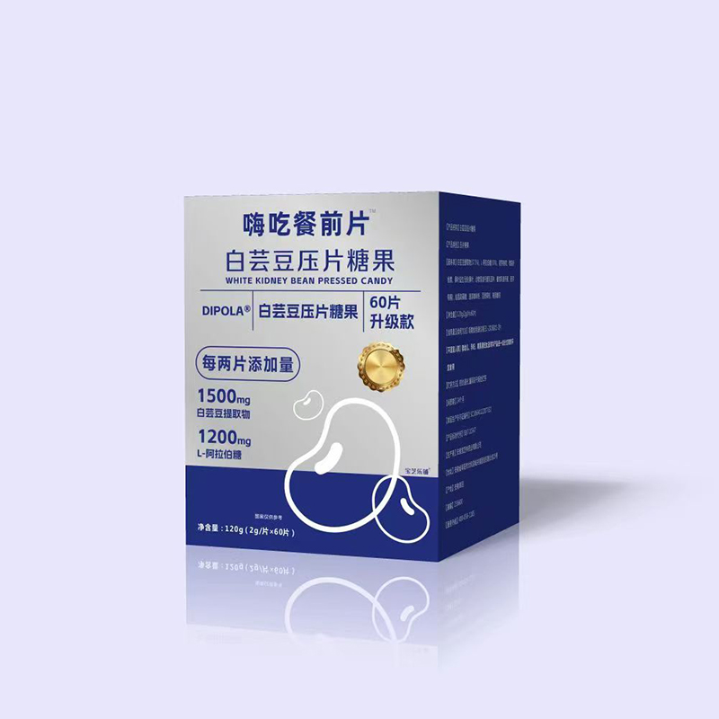 嗨吃餐前片 白芸豆压片糖果.jpg