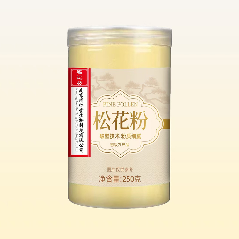 松花粉.jpg