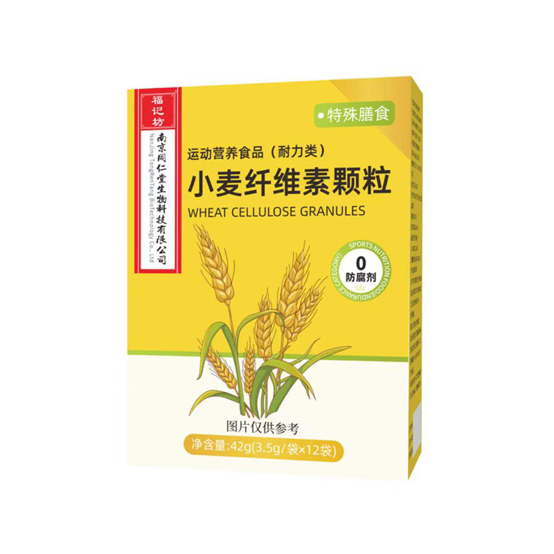 小麦纤维素颗粒.jpg