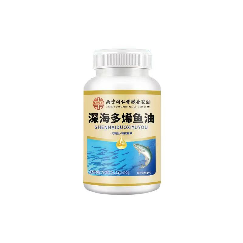 66深海多烯鱼油.png