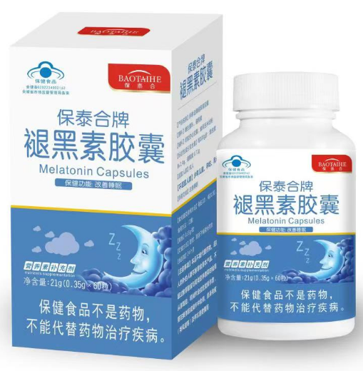 3保泰合牌褪黑素胶囊.png