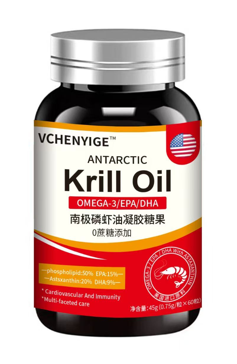 45中英双标南极磷虾油凝胶糖果.png