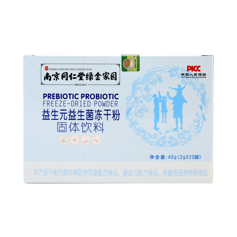 25益生元益生菌冻干粉.png