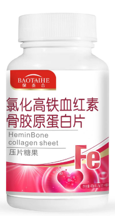 15氯化高铁血红素骨胶原蛋白片压片糖果.png