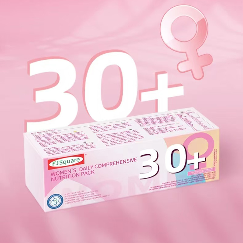 女士每日综合营养包.jpg