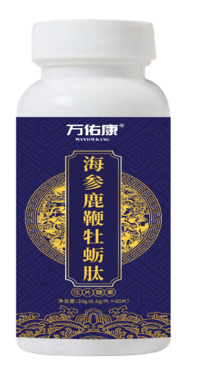 43海参鹿鞭牡蛎肽压片糖果.png