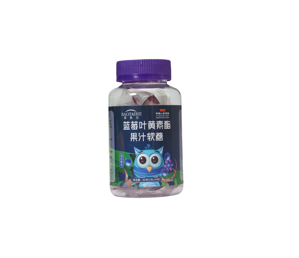 22蓝莓叶黄素酯果汁软糖.png