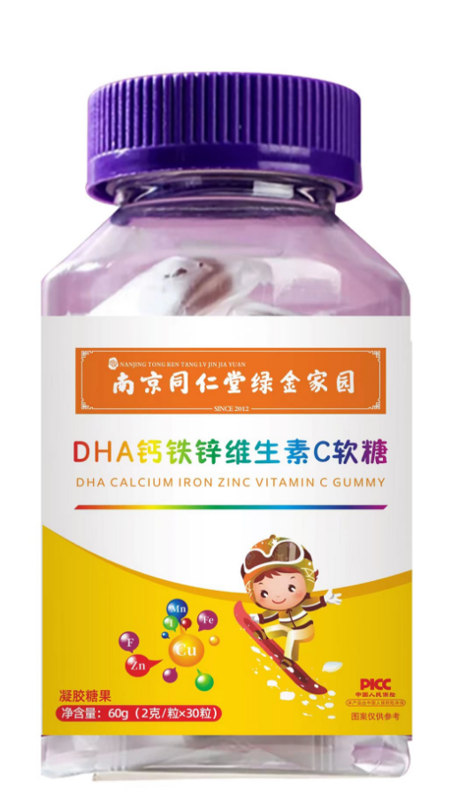 40DHA钙铁锌硒维生素C软糖.png