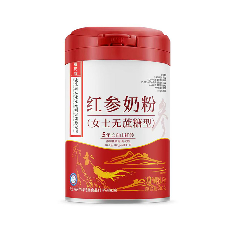 红参奶粉.jpg