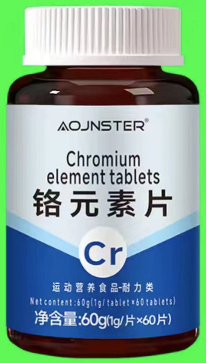 53铬元素片.png